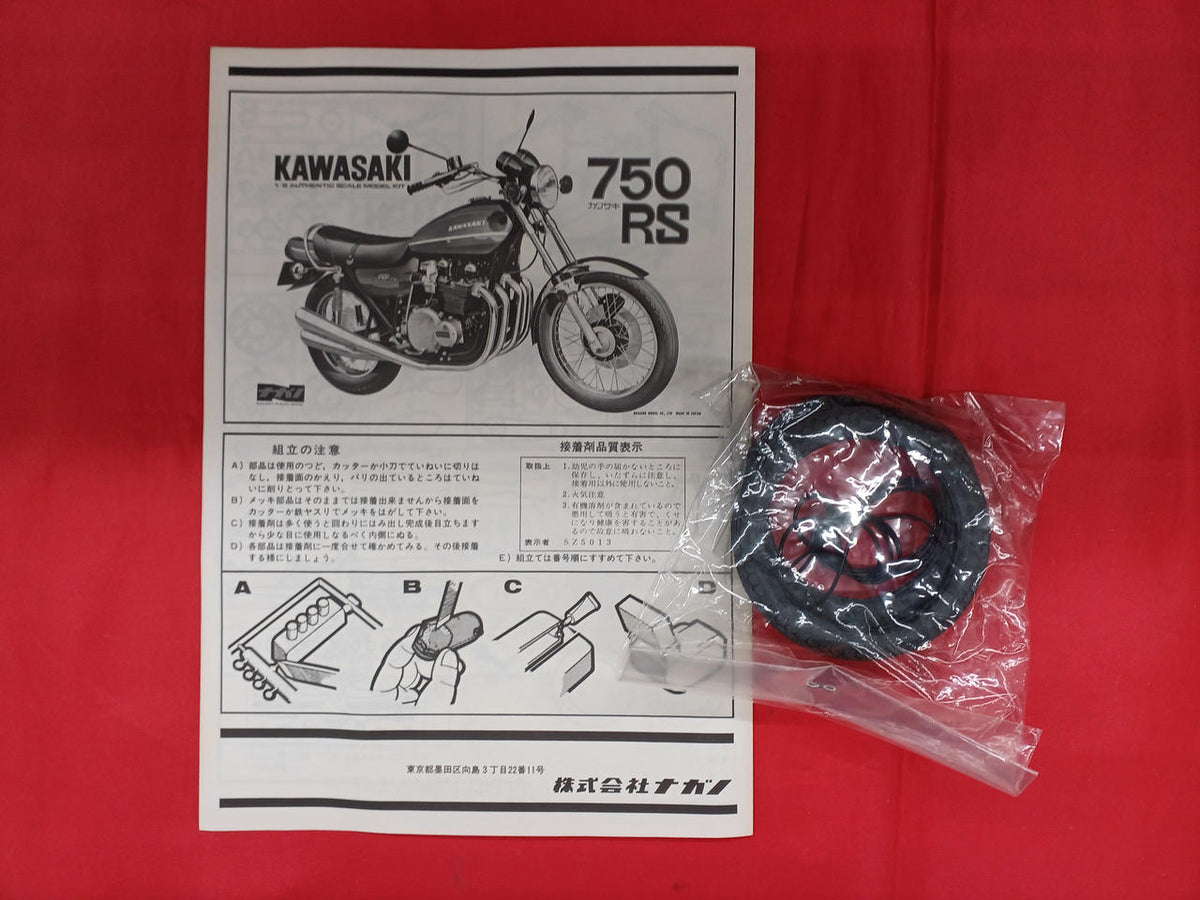 Nagano Kawasaki 750RS 1004