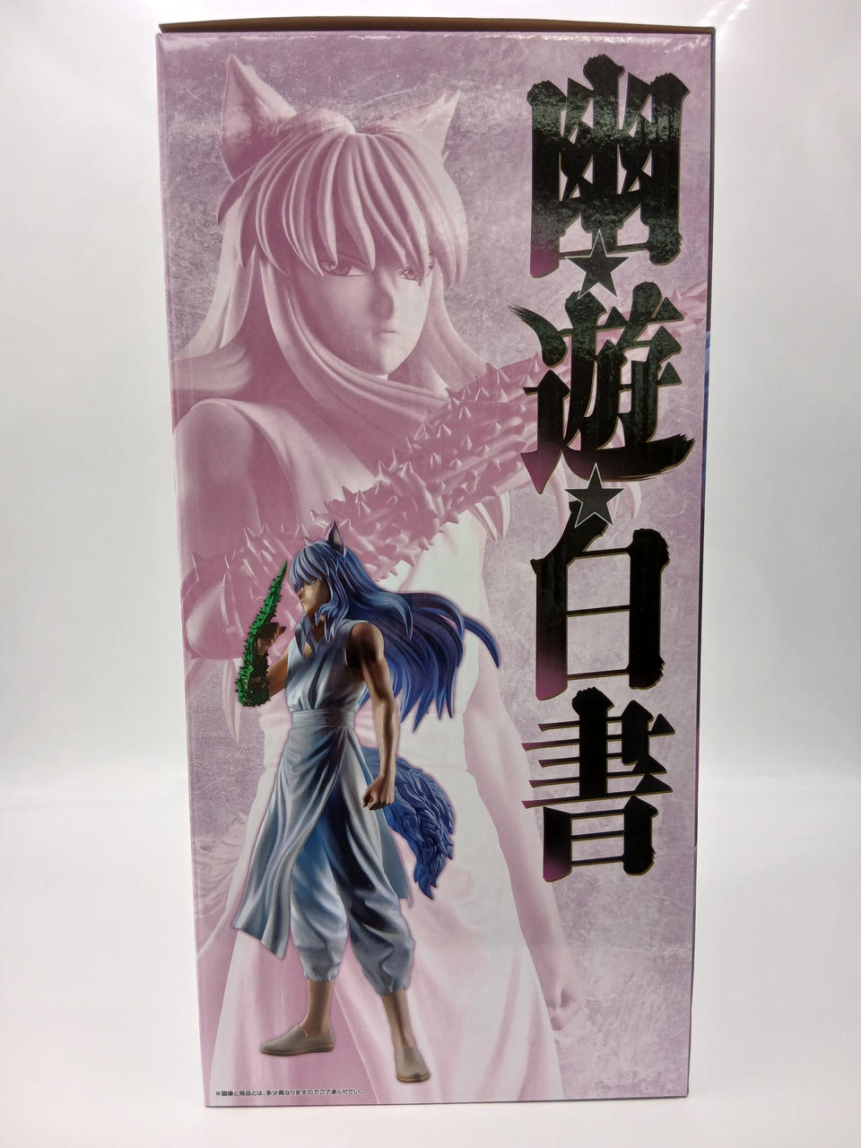 BANDAI Ichiban Kuji Yu Hakusho Door to the Demon World Edition Prize C Youko Kurama Jurei You-Slash Fist ver. MASTERLISE
