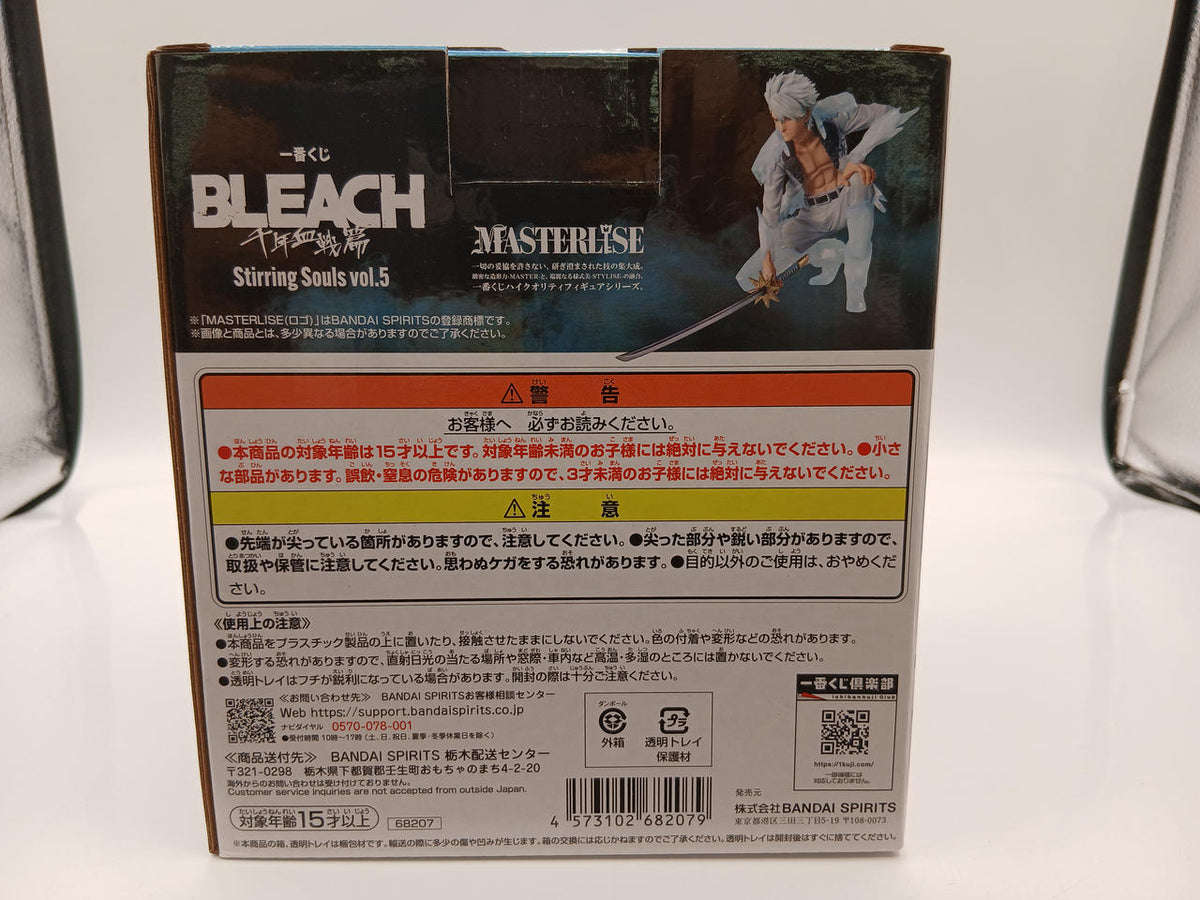 BANDAI Ichiban Kuji BLEACH STIRRING SOULS VOL B Prize Fushiro Hitsugaya MASTERLISE