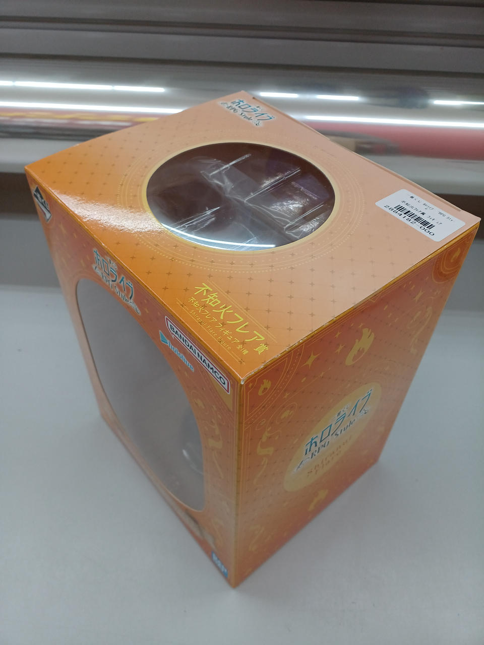 BANDAI Ichiban Kuji Hololive Shiranui Flare Prize Shiranui Flare Figure