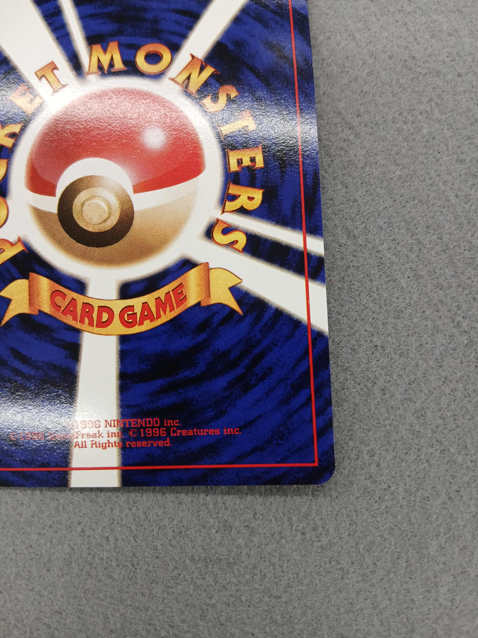 Media Factory Pokémon Card: Bad Dragonfly