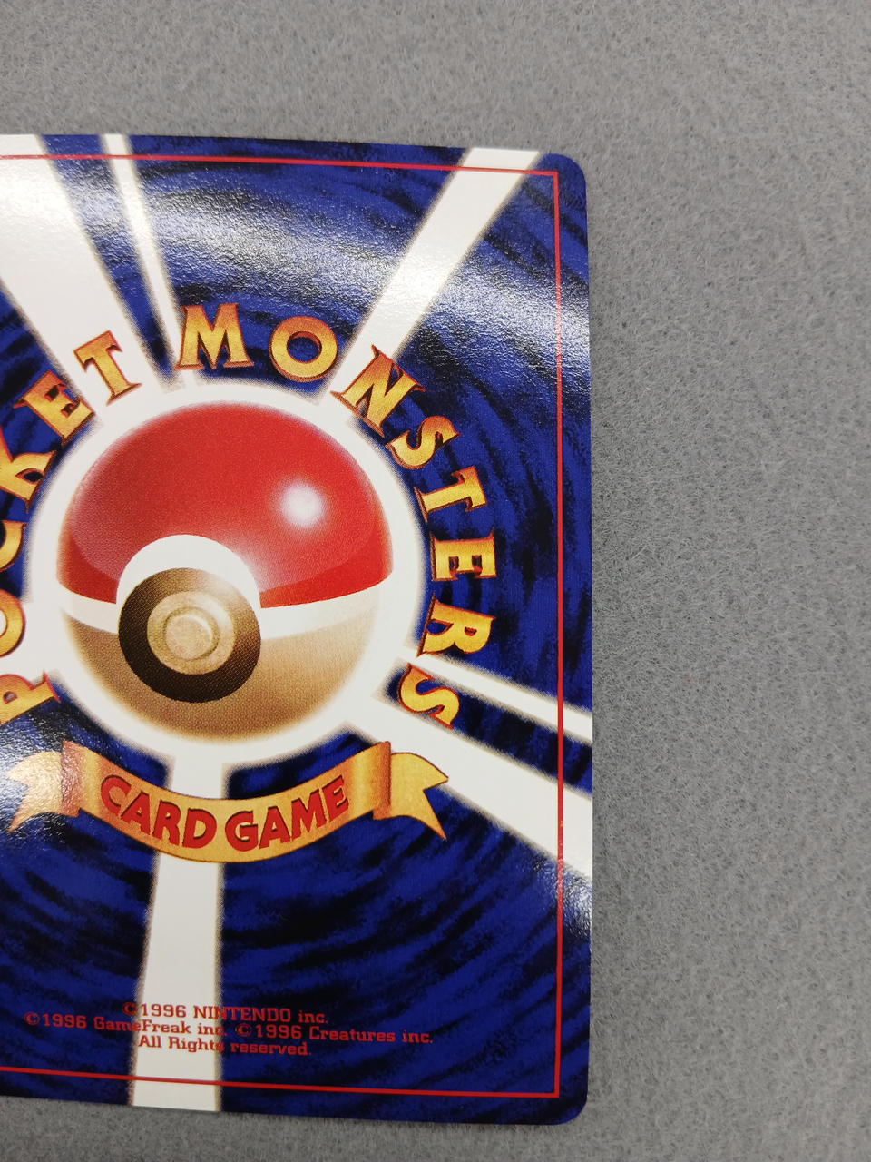 Media Factory Pokémon Card: Bad Dragonfly