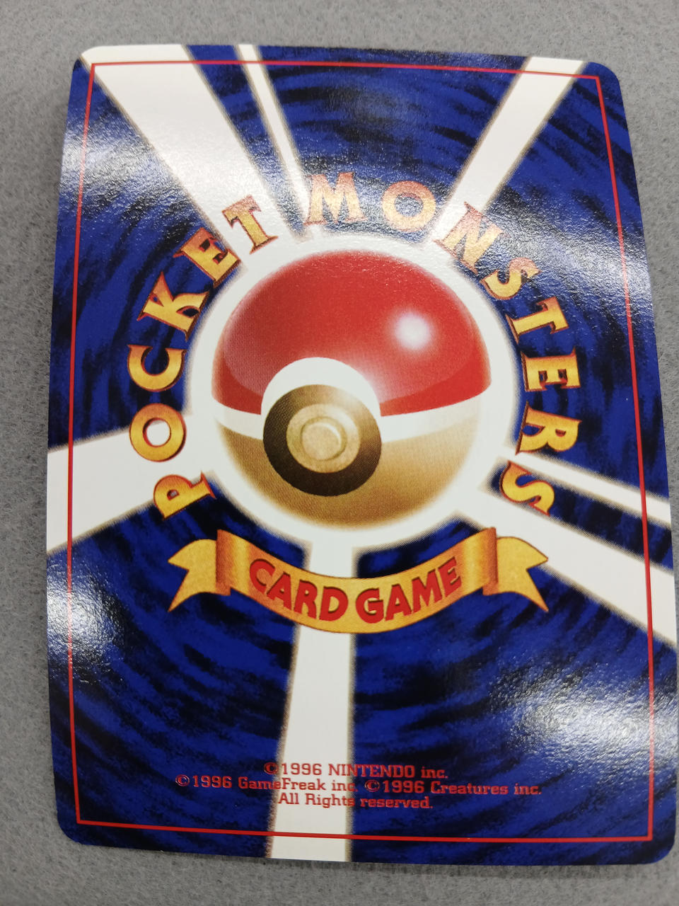 Media Factory Pokémon Card Bad Gyarados
