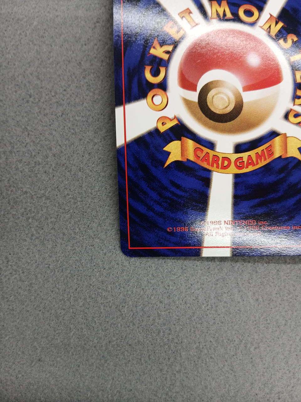 Media Factory Pokémon Card Bad Gyarados
