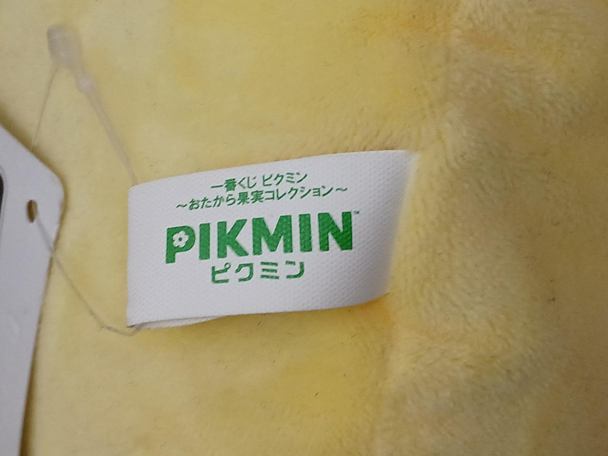 NINTENDO/BANDAI Ichiban Kuji Pikmin Last One Prize Shakushakunomi Cushion WITH Yellow Pikmin