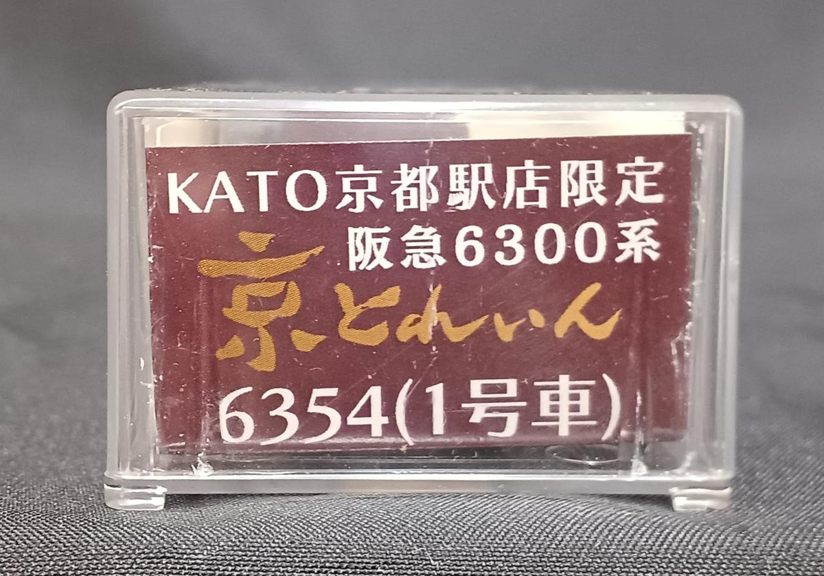 KATO Kyoto Station Store Exclusive Hankyu 6300 Series 'Kyo Train' 6354 (Car 1) 14017-9