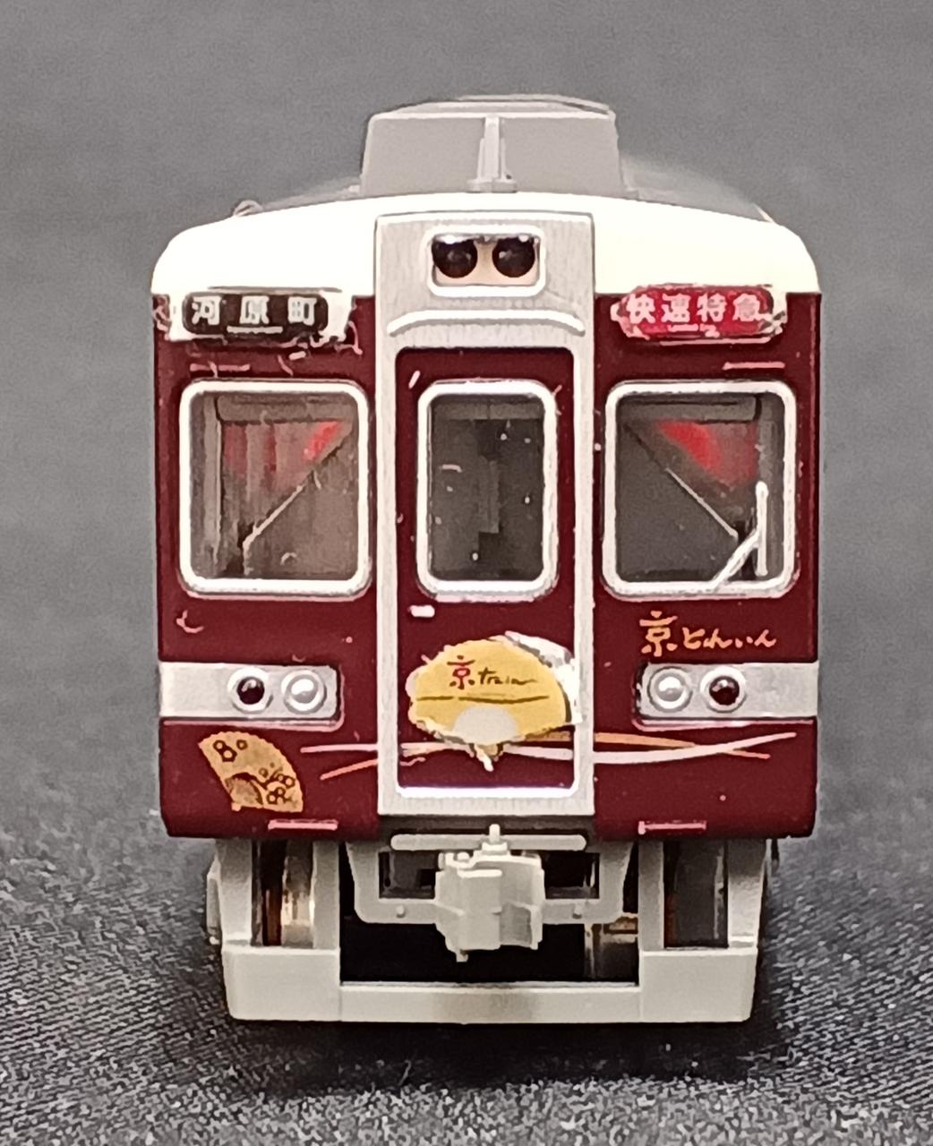 KATO Kyoto Station Store Exclusive Hankyu 6300 Series 'Kyo Train' 6354 (Car 1) 14017-9