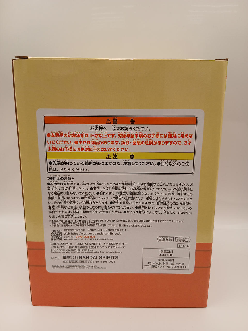 BANDAI Ichiban Kuji Chiikawa ~Ramen Together~ Prize D: Rabbit Figure to Hold ★