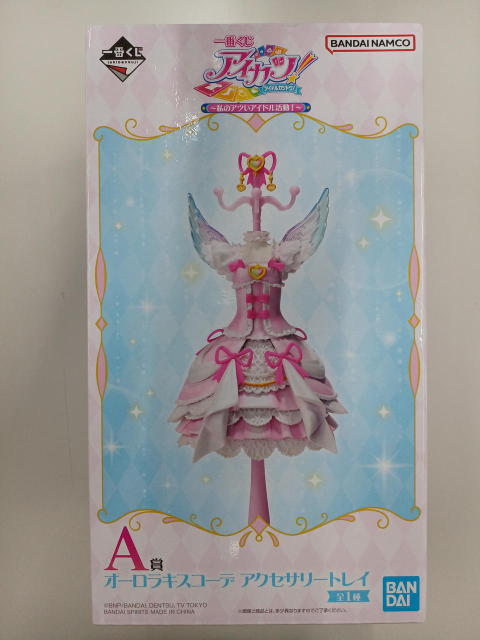 Ichiban Kuji Aurora Kiss Coordination Accessory Tray Aikatsu My Passionate Idol Activities!