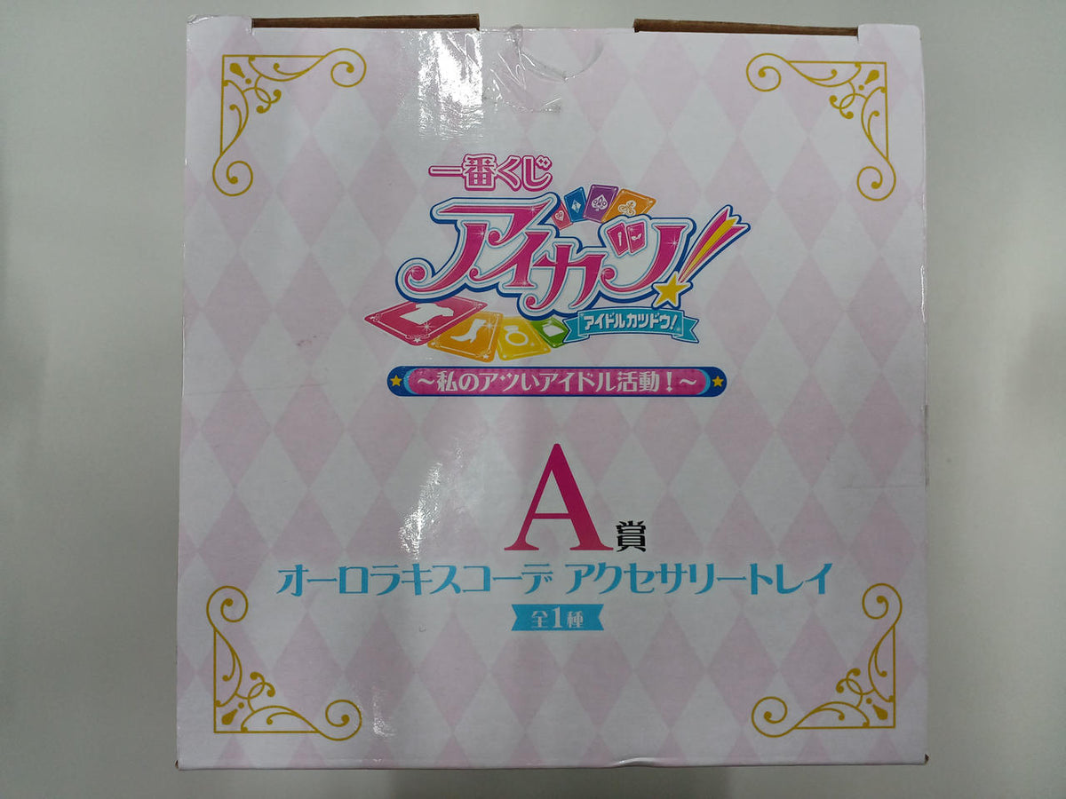 Ichiban Kuji Aurora Kiss Coordination Accessory Tray Aikatsu My Passionate Idol Activities!