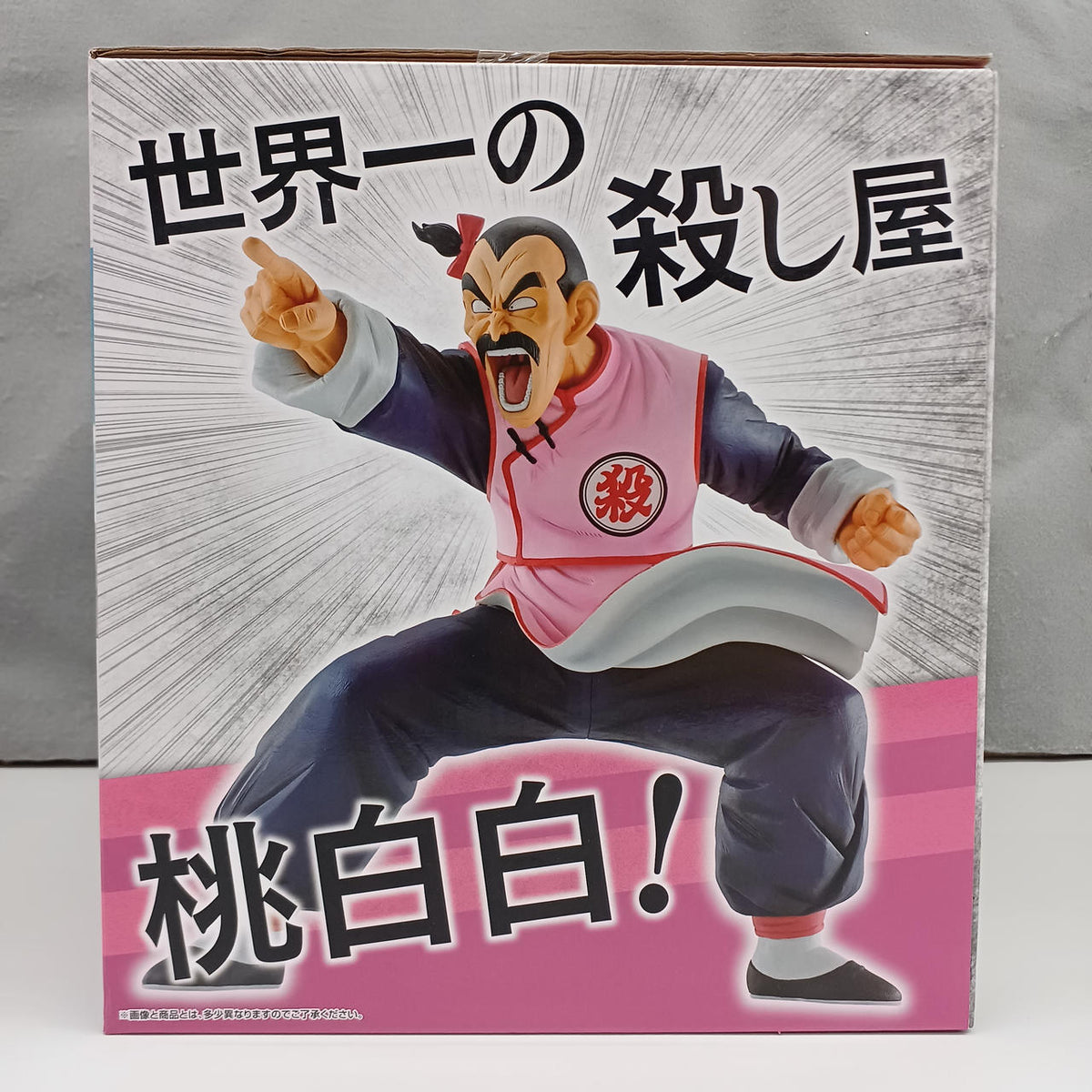 BANDAI Dragon Ball Prize C: Tao Haku Haku