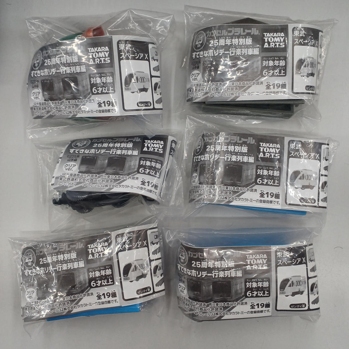 TAKARATOMY Capsule Toy Plarail
