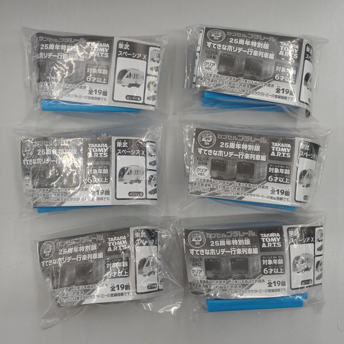 TAKARATOMY Capsule Toy Plarail