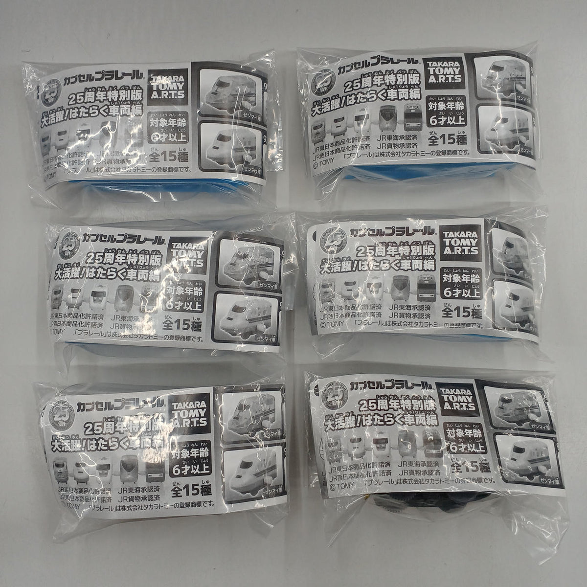 TAKARATOMY Capsule Toy Plarail