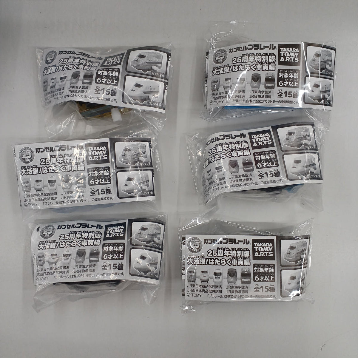 TAKARATOMY Capsule Toy Plarail