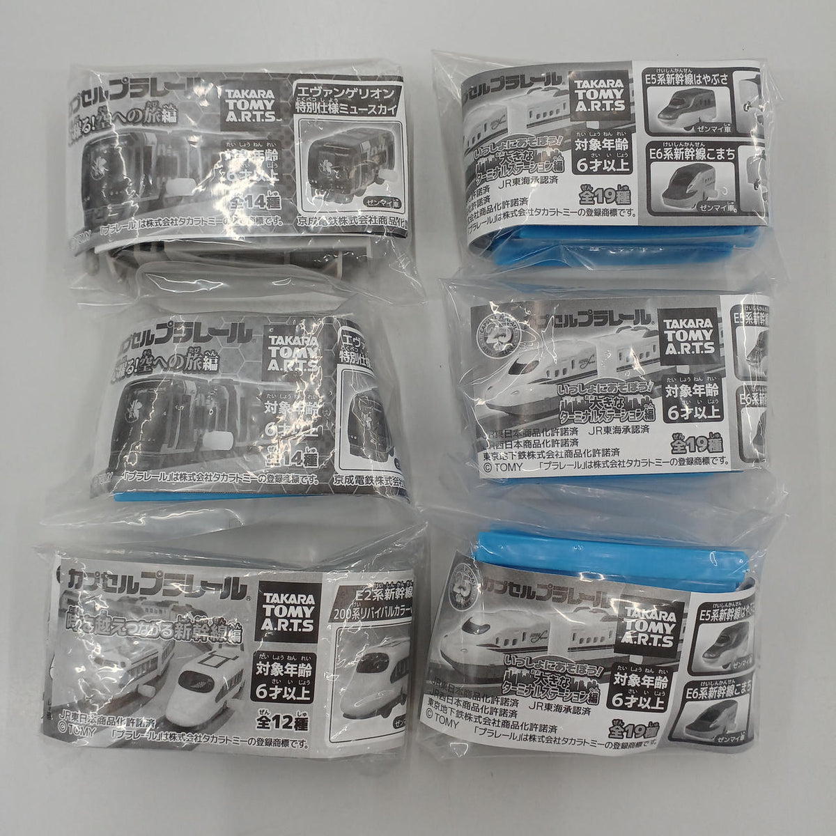 TAKARATOMY Capsule Toy Plarail