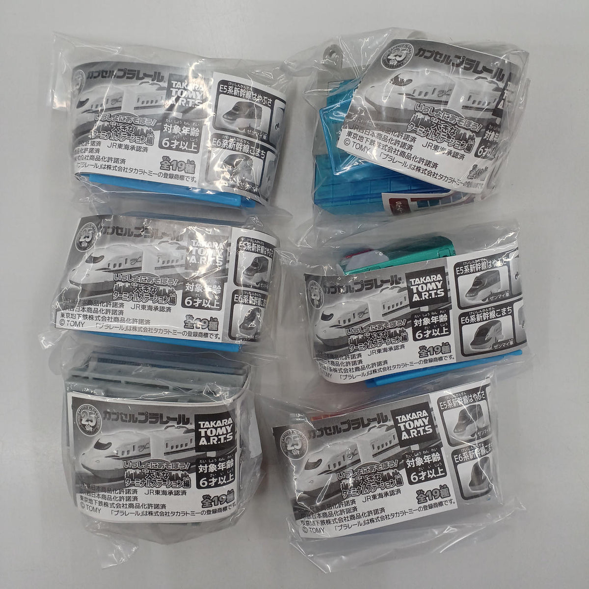 TAKARATOMY Capsule Toy Plarail