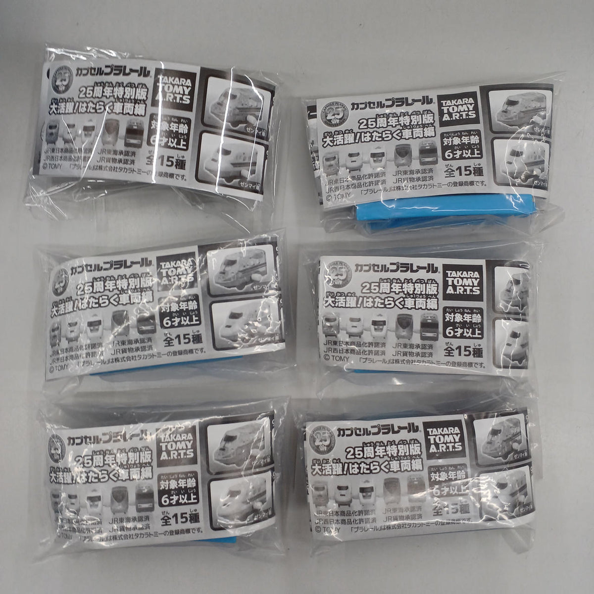 TAKARATOMY Capsule Toy Plarail
