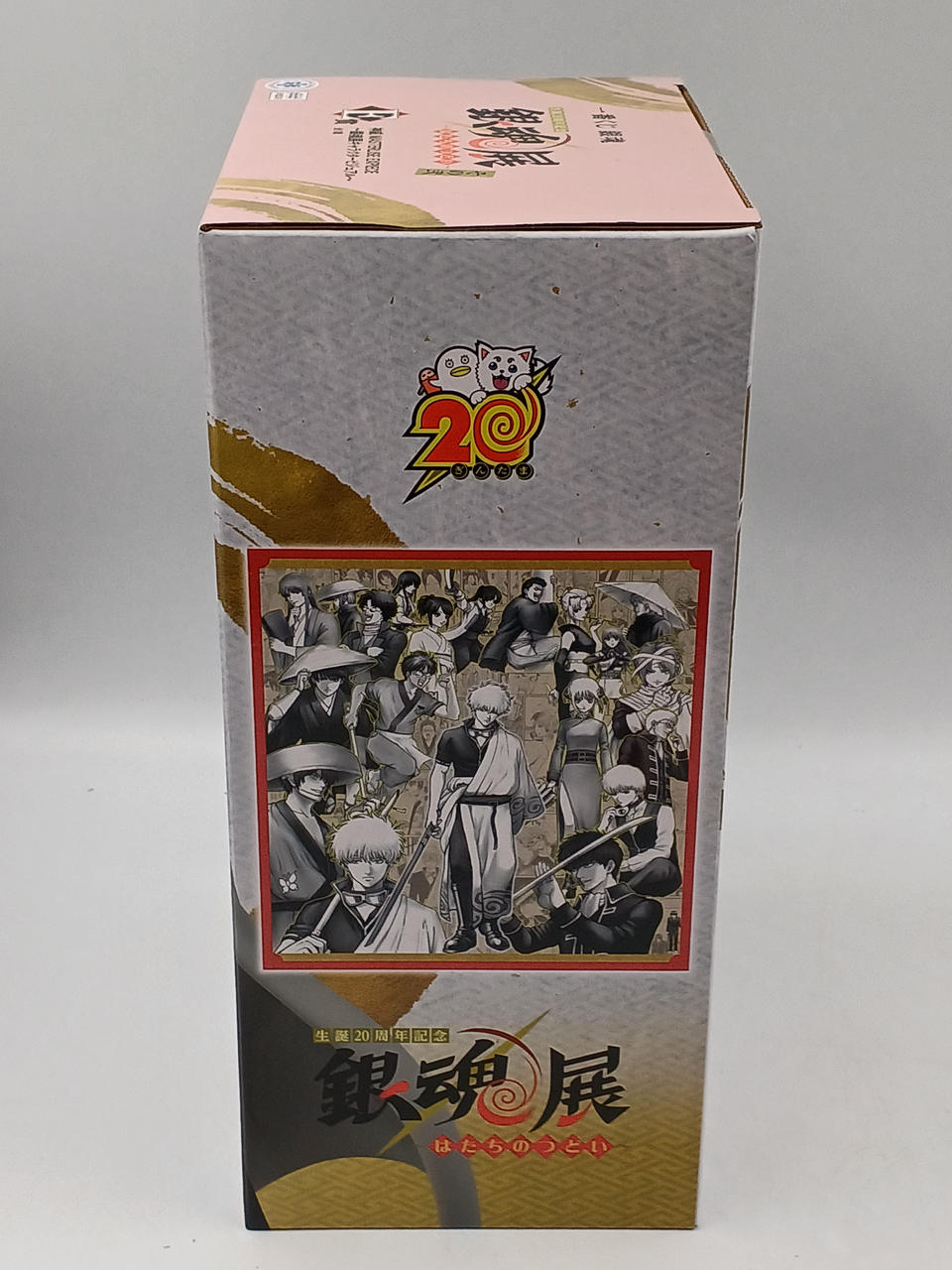 BANDAI Ichiban Kuji Gintama 20th Anniversary Gintama Exhibition ~Gathering of Beginnings~ Prize E Kamui
