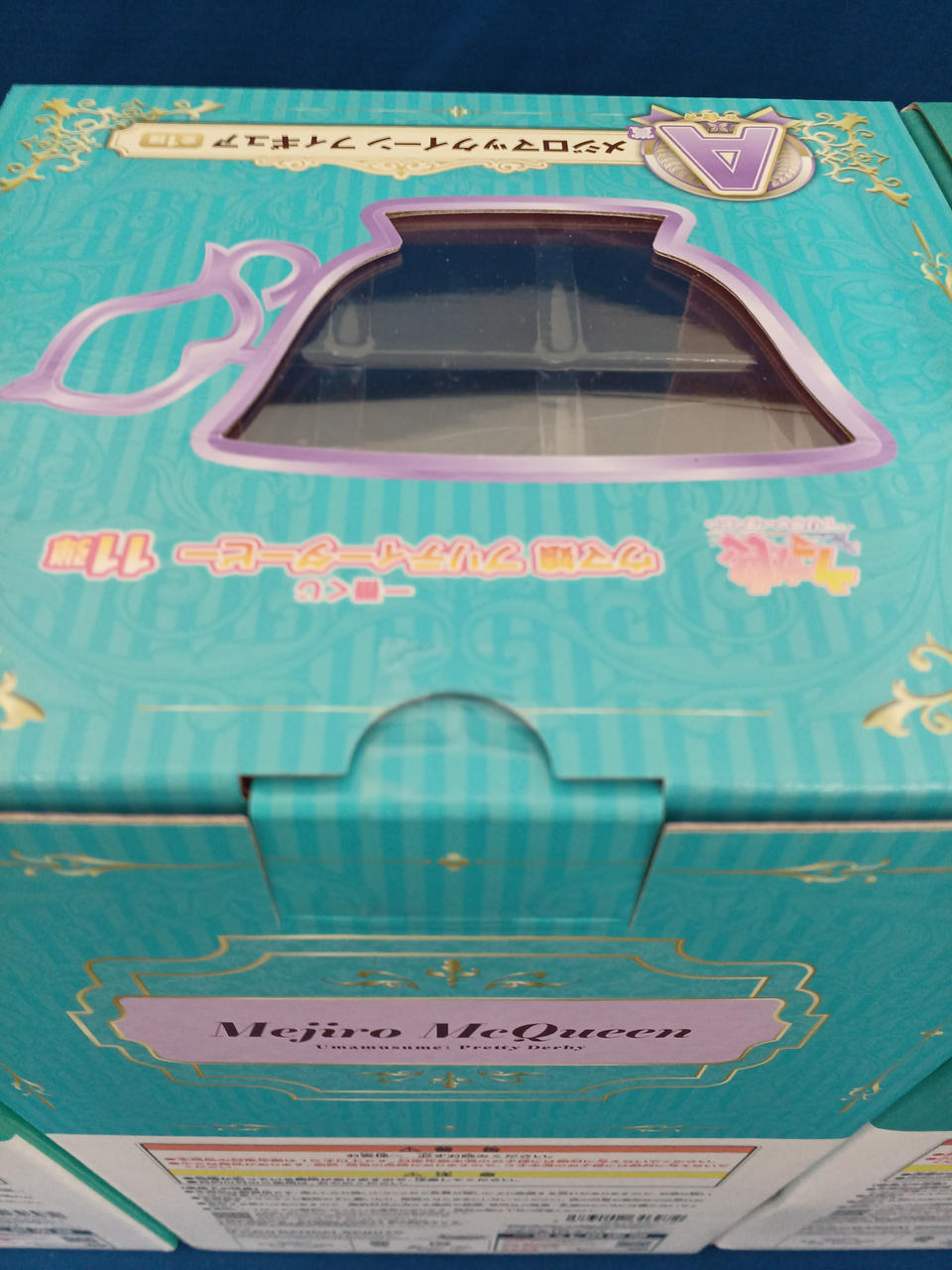 BANDAI Ichiban Kuji Uma Musume Pretty Derby 11th Edition A Prize Mejiro McQueen B Prize Mejiro Dobel C Prize Mejiro Aldan