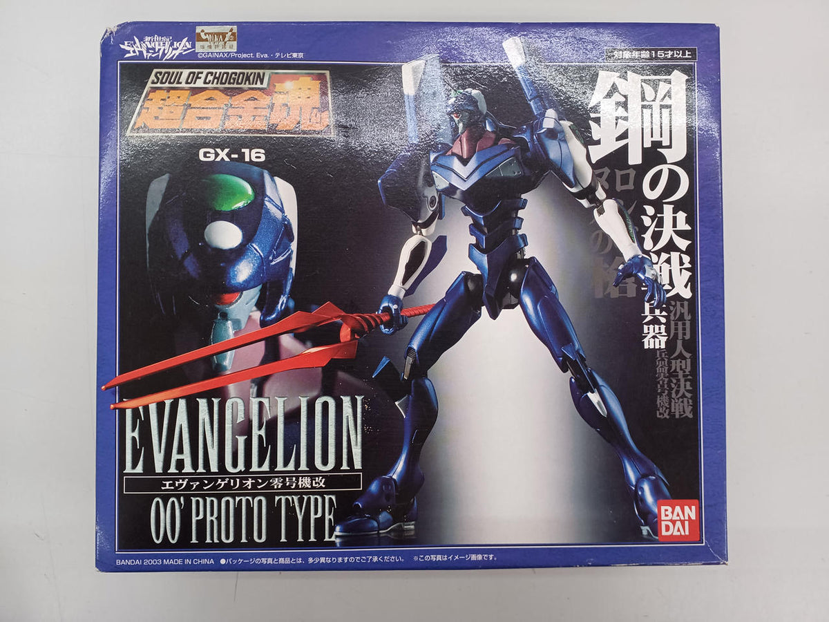 BANDAI Chogokin Soul Chogokin Soul GX-16 Evangelion Unit-00 Kai