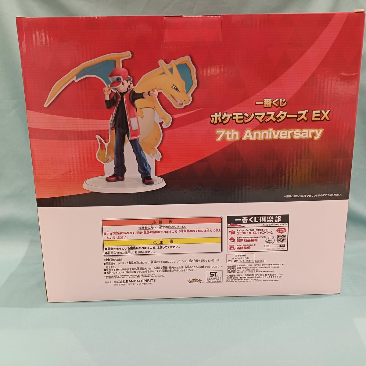 BANDAI Ichiban Kuji Pokémon Masters EX Magico Red & Charizard MASTERRISE PLUS