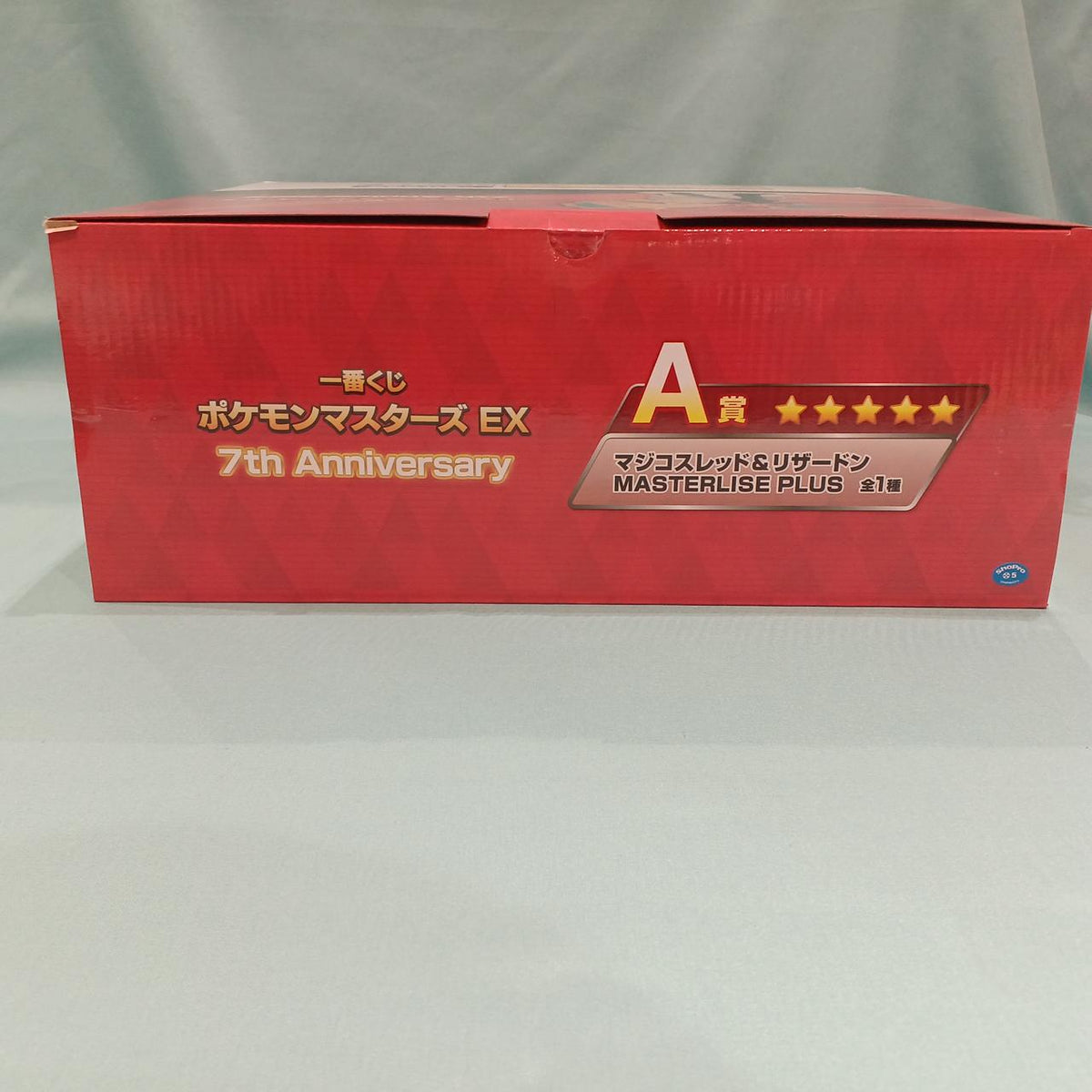BANDAI Ichiban Kuji Pokémon Masters EX Magico Red & Charizard MASTERRISE PLUS