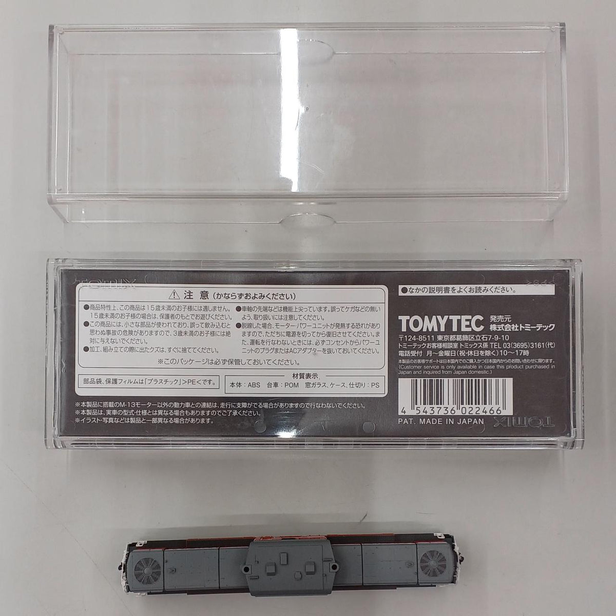 TOMIX N gauge JR DD511000 diesel locomotive (Yonago Depot)