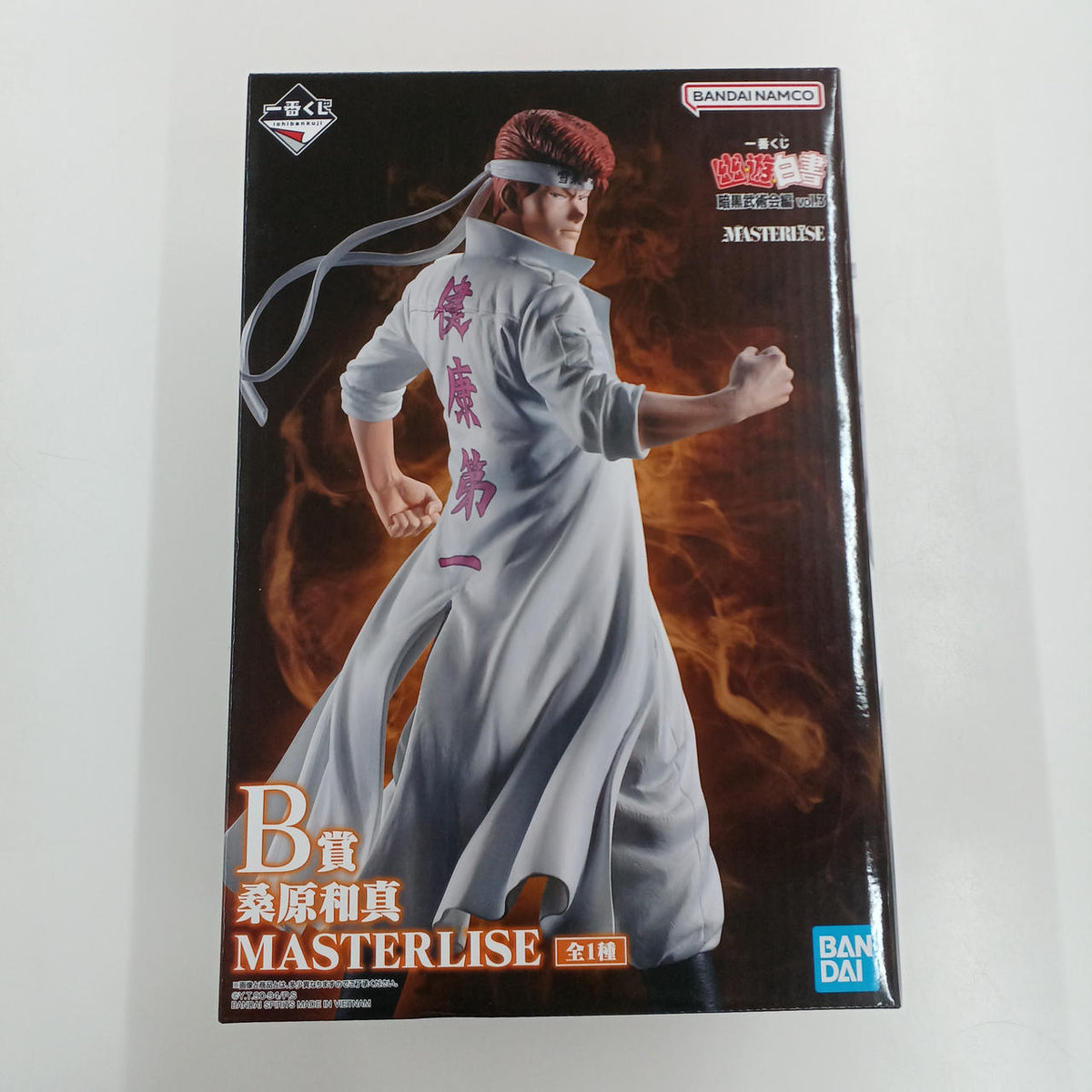 BANDAI Yu Yu Hakusho B Prize: Kazuma Kuwahara