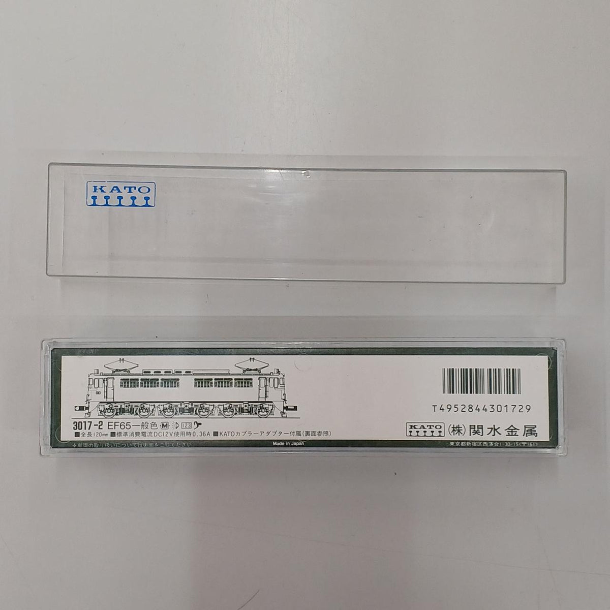 KATO N Gauge 3017-2 EF65 Standard Color