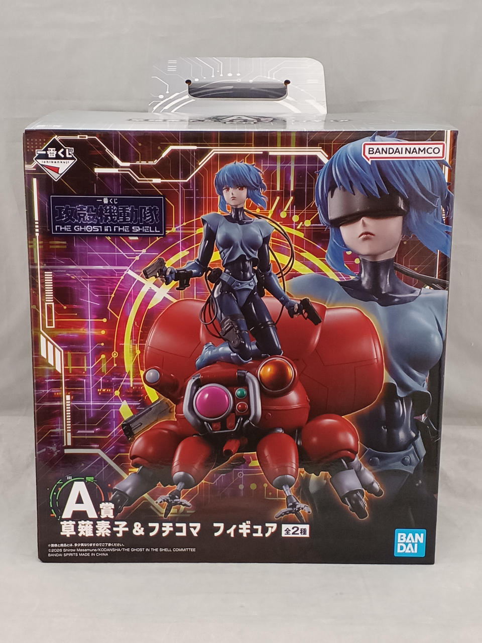 BANDAI Ichiban Kuji Ghost in the Shell THE GHOST IN THE SH