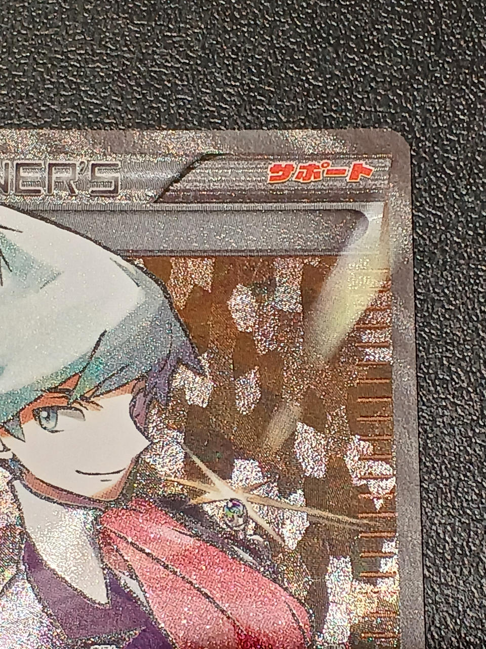 Pokémon Pokémon Card Daigo SR