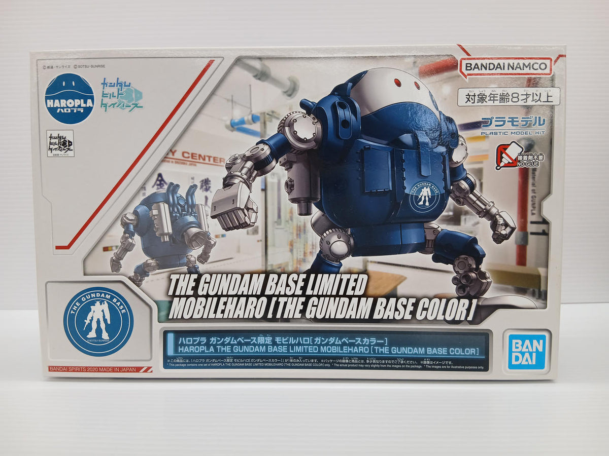 BANDAI Plastic Model Hello! Pla Mobile Haro Gundam Base Limited