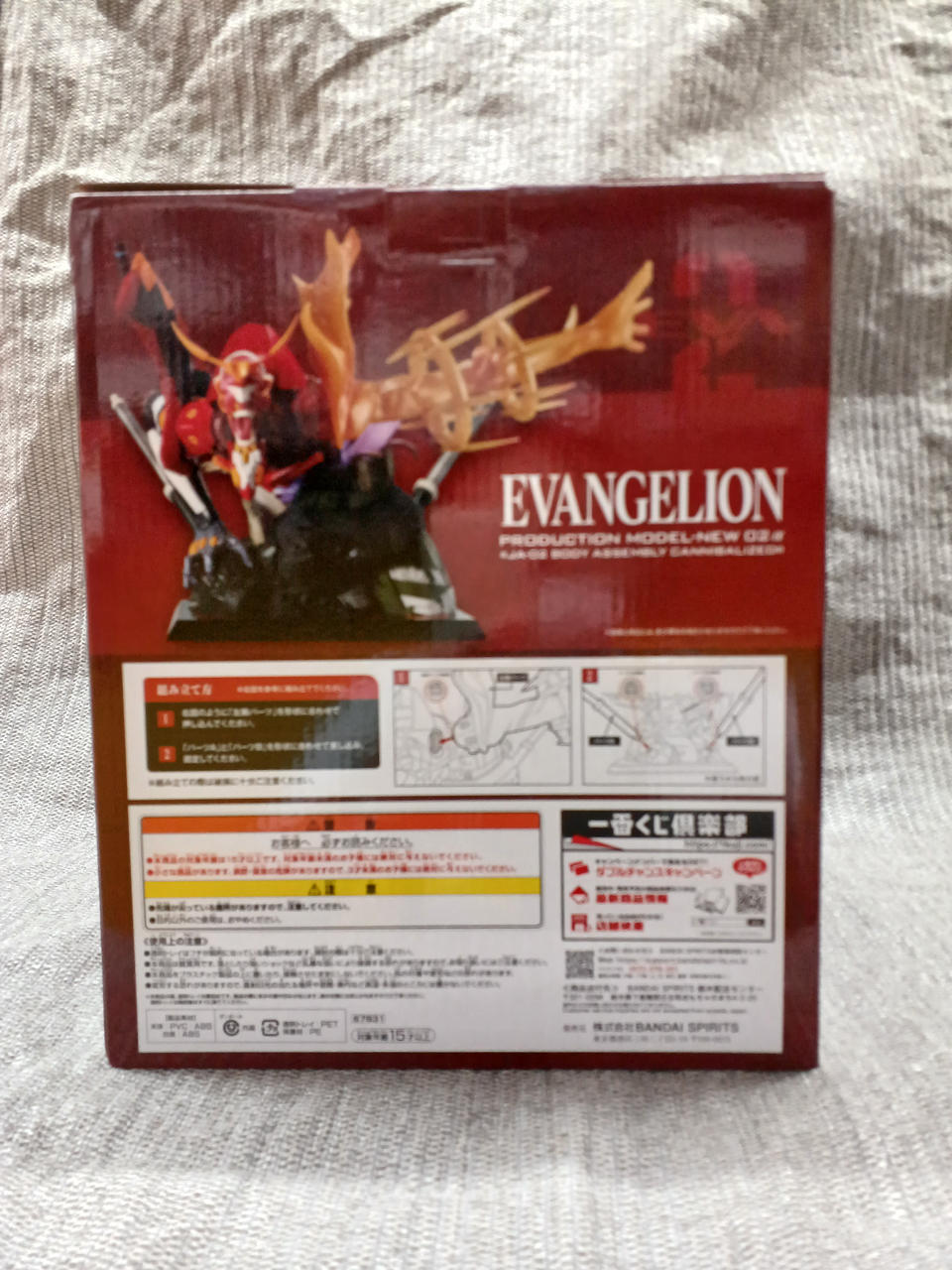 BANDAI Figure Last One VER. Evangelion New Unit 2 α