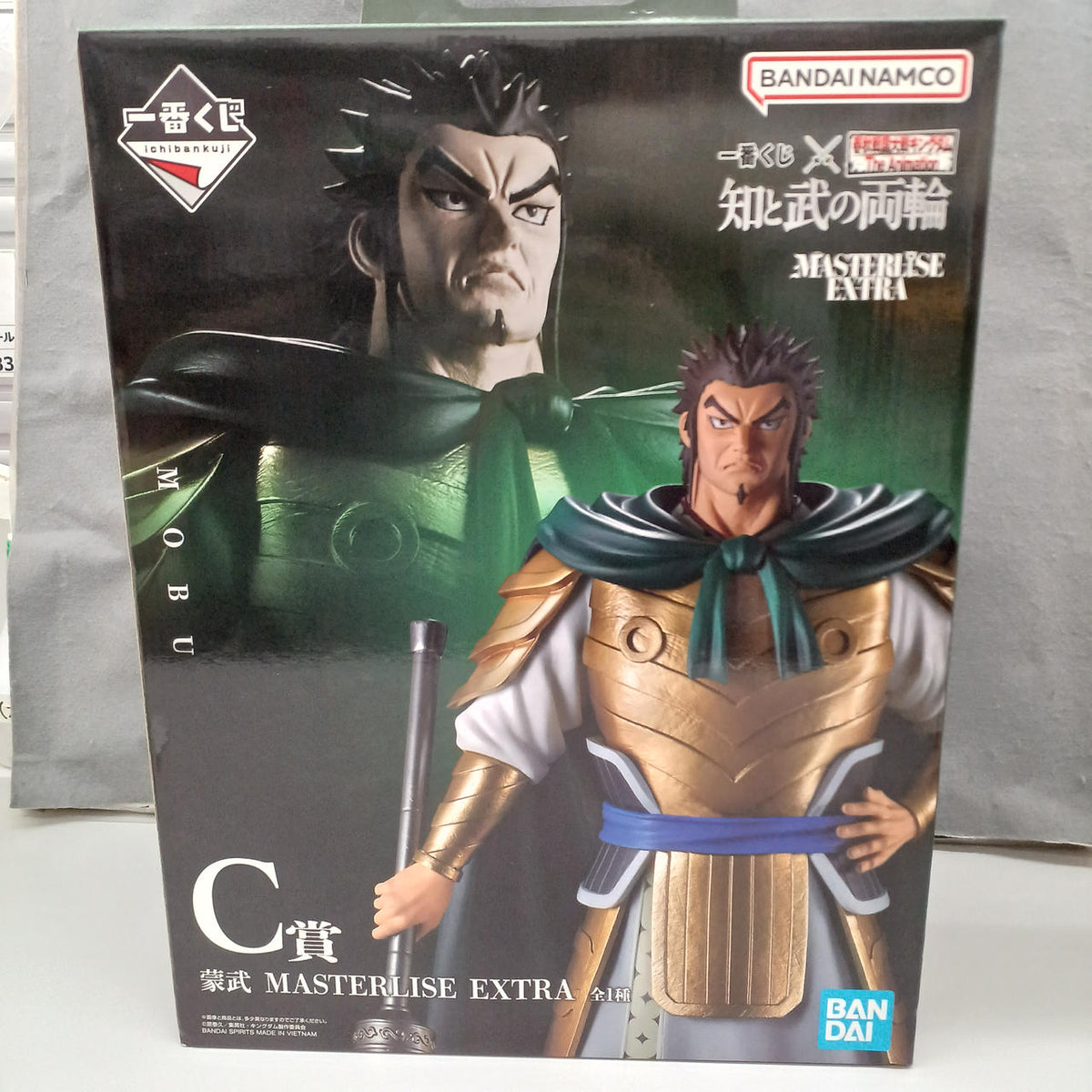 BANDAI Spring and Autumn Sengoku Warring Kingdom Ichiban Kuji C Prize Momu