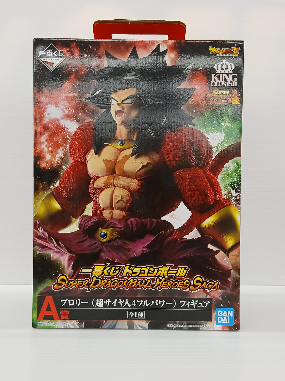 Ichiban Kuji Figure Dragon Ball Broly (Super Saiyan 4 Full Power)