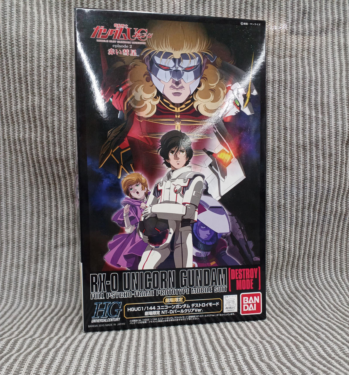 Bandai Plastic Model 1/144 Unicorn Gundam Destroy Mode