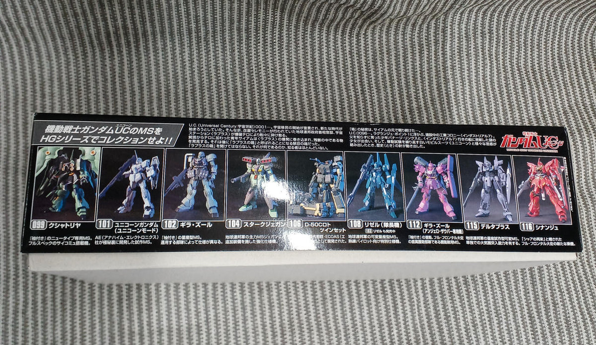 Bandai Plastic Model 1/144 Unicorn Gundam Destroy Mode