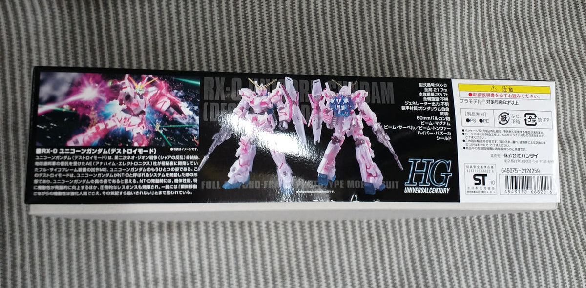 Bandai Plastic Model 1/144 Unicorn Gundam Destroy Mode