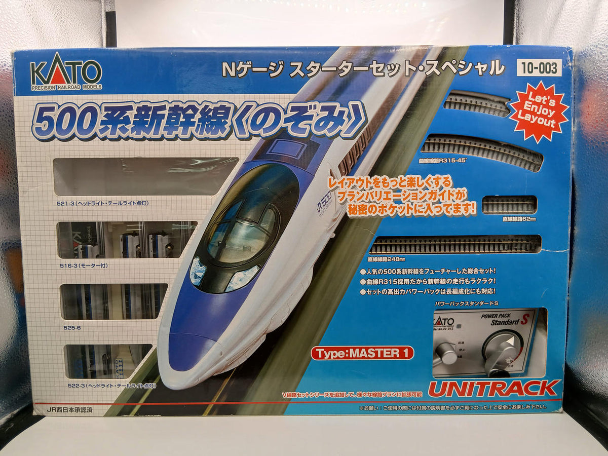 KATO N Gauge Starter Set 500 Series Shinkansen Nozomi