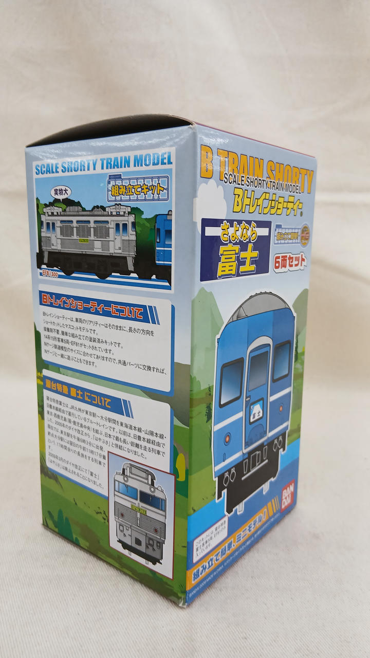 BANDAI Farewell Fuji 6-Car Set B Train