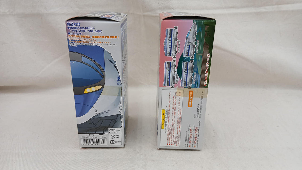 BANDAI Shinkansen 500 Series 2-Box 8-Car Set B Train