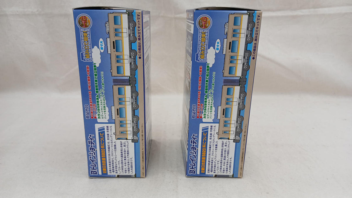 BANDAI Hanshin 1000 Series & Kintetsu 5820 Series 8-Car Set B Train