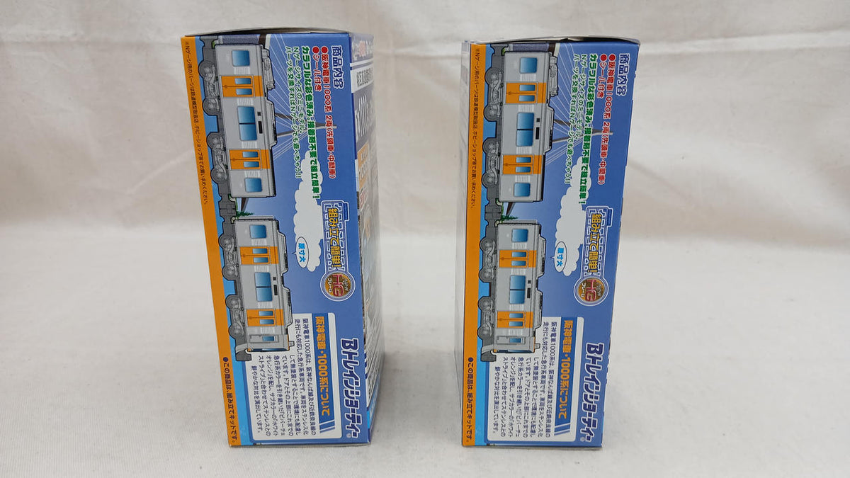 BANDAI Hanshin 1000 Series & Kintetsu 5820 Series 8-Car Set B Train