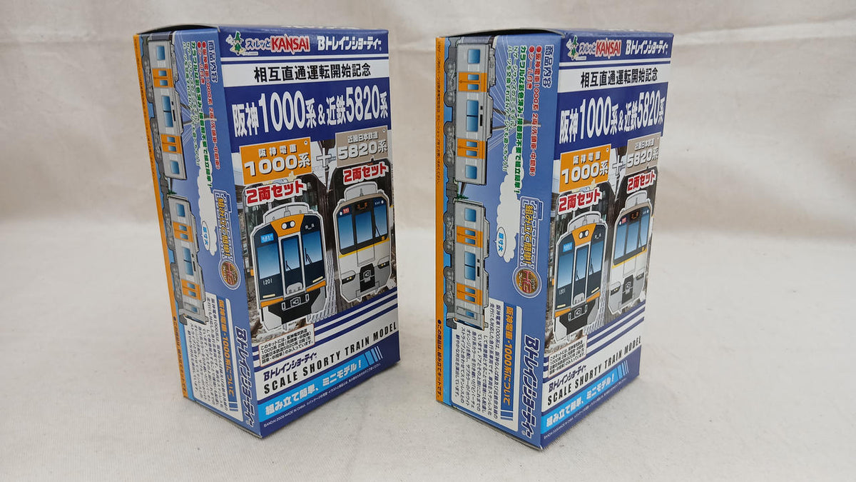 BANDAI Hanshin 1000 Series & Kintetsu 5820 Series 8-Car Set B Train