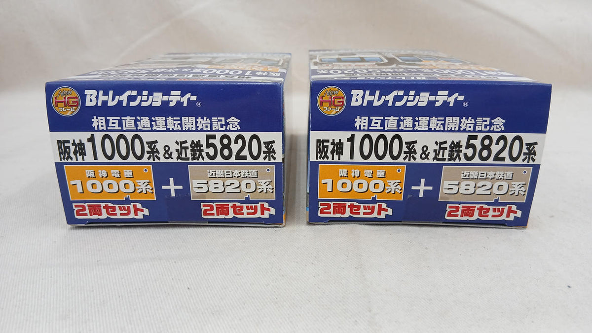 BANDAI Hanshin 1000 Series & Kintetsu 5820 Series 8-Car Set B Train