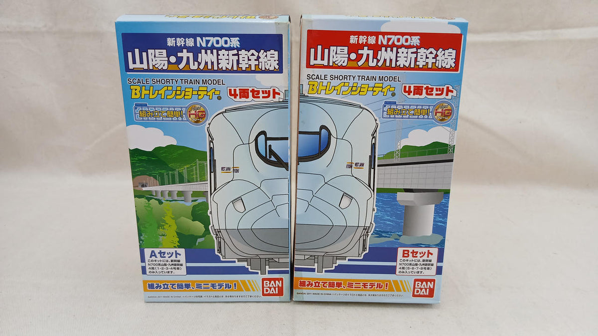 BANDAI Sanyo Kyushu Shinkansen N700 Series 8-Car Set B Train
