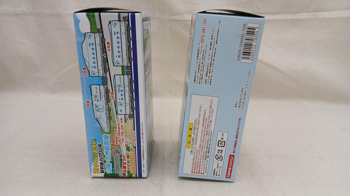 BANDAI Sanyo Kyushu Shinkansen N700 Series 8-Car Set B Train