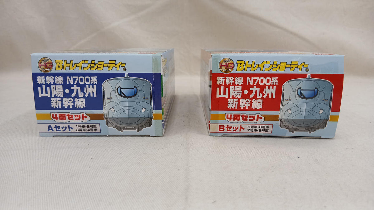 BANDAI Sanyo Kyushu Shinkansen N700 Series 8-Car Set B Train