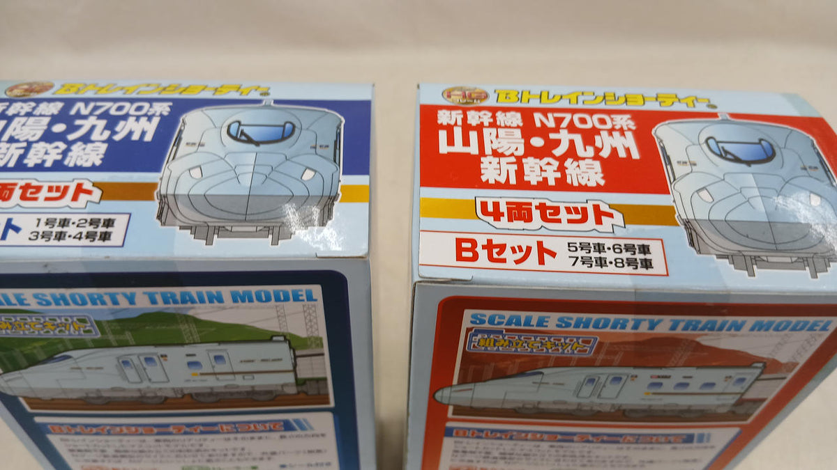 BANDAI Sanyo Kyushu Shinkansen N700 Series 8-Car Set B Train